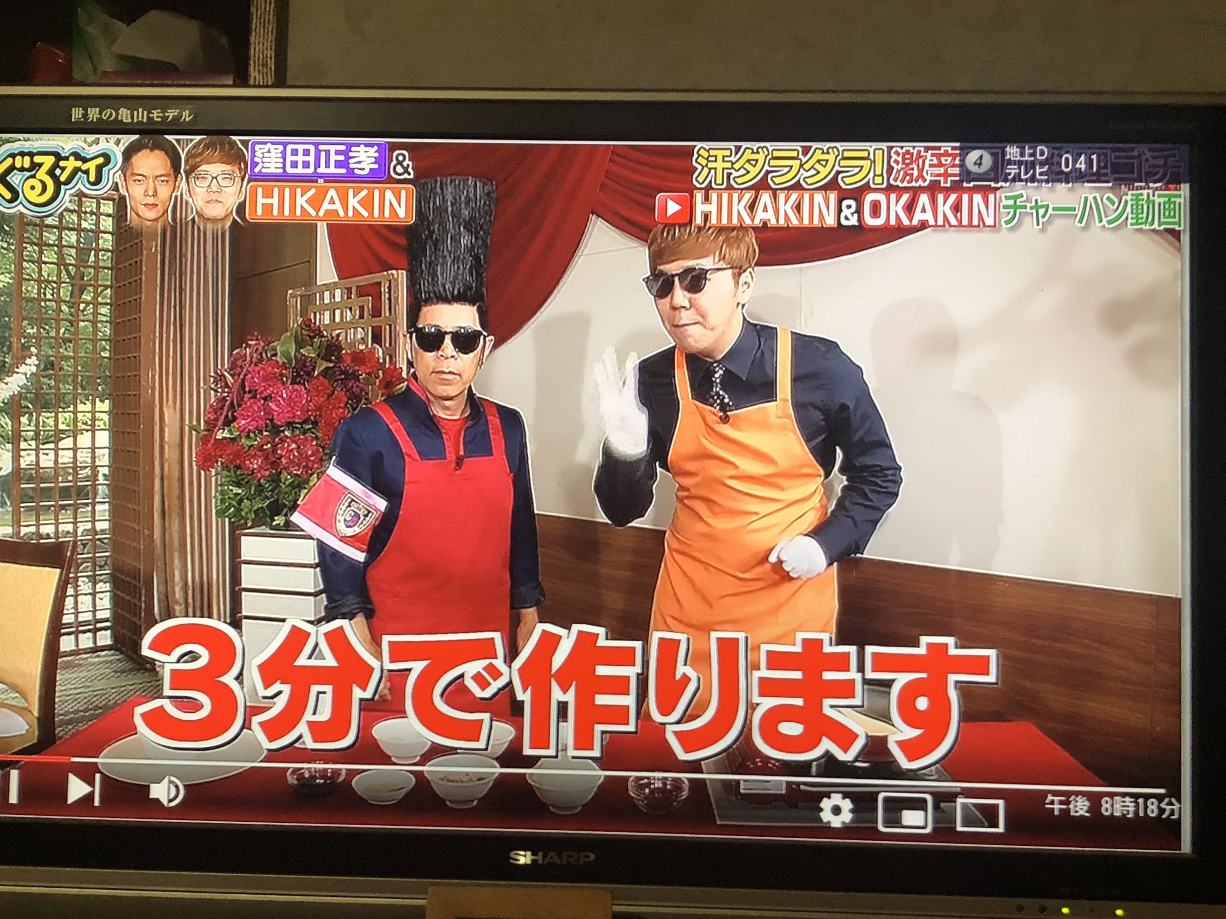 Hikakinとokakin 岡村隆史 が初コラボ 動画 オファーシリーズまとめ ぐるナイ Macoログ